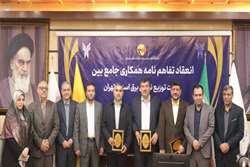 درهای صنعت برق به روی دانشگاهیان عزیز باز است